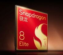 技术底蕴爆发：从全自研内核看第五代骁龙8的全面领先